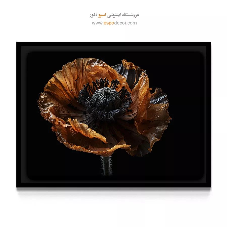 تابلو مناسب اتاق نشیمن - گل خشخاش دراماتیک – تابلو گل - اسپو دکور