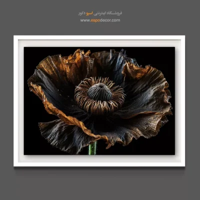 تابلو با تم رنگ خاکی - پاپی خاکی – تابلو گل - اسپو دکور