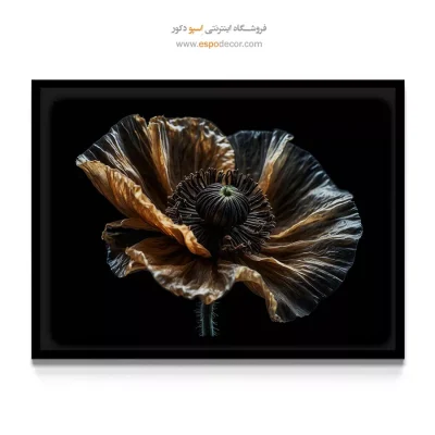 خرید تابلو دکوراتیو اتاق خواب - پاپی نقره ای خاکی – تابلو گل - اسپو دکور