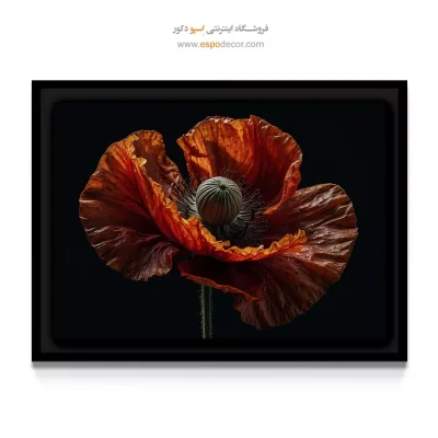 تابلو برای استودیو هنری - شقایق قرمز آتشین – تابلو گل - اسپو دکور