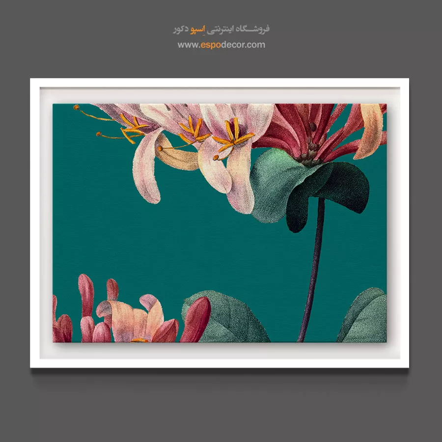 تابلو برای بالای میز کنسول - یاس امینالدوله – تابلو گل - اسپو دکور