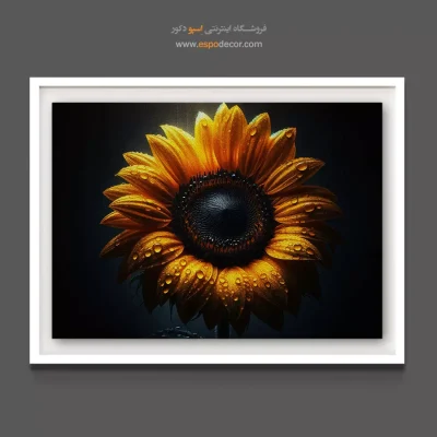 خرید تابلو برای لابی‌ مدرن - آفتابگردان دیجیتالی – تابلو گل - اسپو دکور