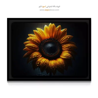 خرید تابلو برای لابی‌ مدرن - آفتابگردان دیجیتالی – تابلو گل - اسپو دکور