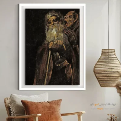 دو پیرمرد – تابلو نقاشی فرانسیسکو گویا - اسپو دکور