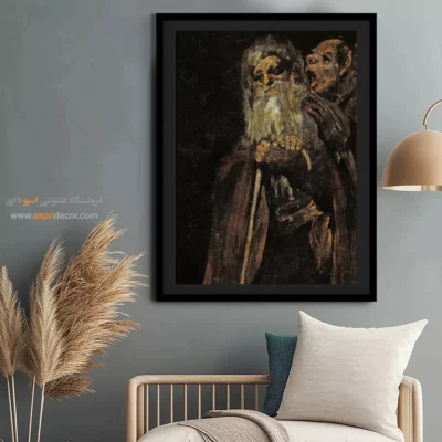 دو پیرمرد – تابلو نقاشی فرانسیسکو گویا - اسپو دکور