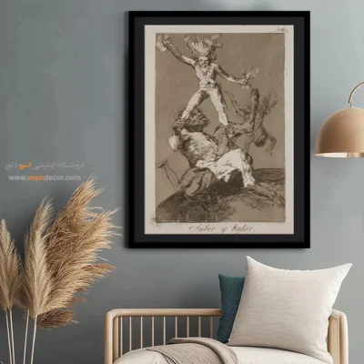 بالا و پایین – تابلو نقاشی فرانسیسکو گویا - اسپو دکور