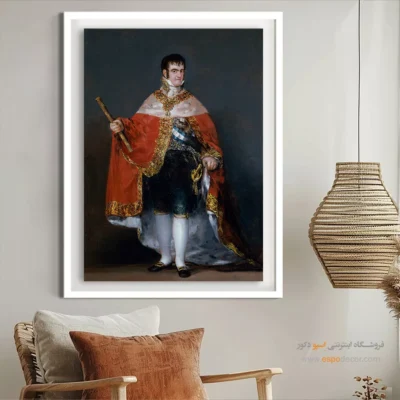 پرتره فردیناند هفتم اسپانیا – تابلو نقاشی فرانسیسکو گویا - اسپو دکور