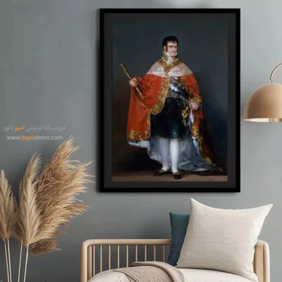 پرتره فردیناند هفتم اسپانیا – تابلو نقاشی فرانسیسکو گویا - اسپو دکور