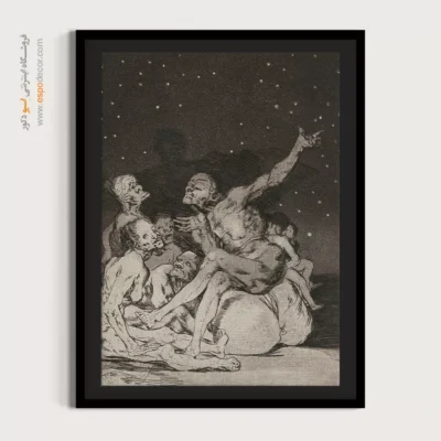 وقتی هوا روشن شود، ما خواهیم رفت – تابلو نقاشی فرانسیسکو گویا - اسپو دکور