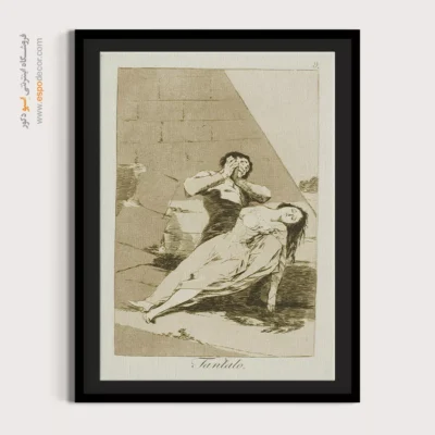 تانتالوس – تابلو نقاشی فرانسیسکو گویا - اسپو دکور