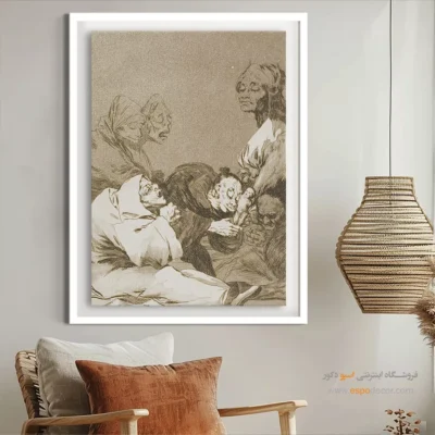 هدیه‌ای برای استاد – تابلو نقاشی فرانسیسکو گویا - اسپو دکور