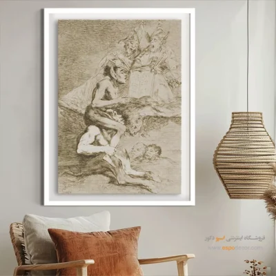 حرفه عبادی – تابلو نقاشی فرانسیسکو گویا - اسپو دکور