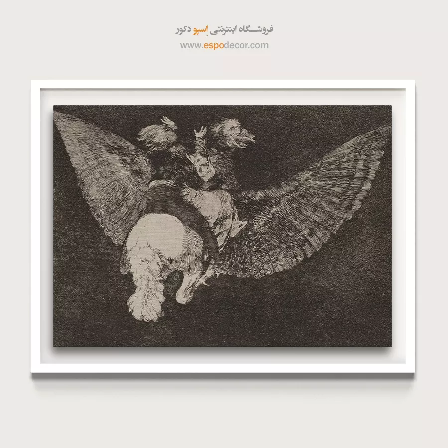 وُلانتهی ناهمگون – تابلو نقاشی فرانسیسکو گویا - اسپو دکور