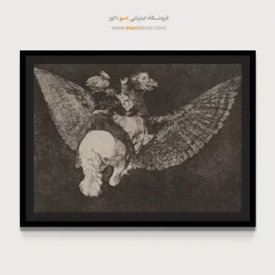 وُلانتهی ناهمگون – تابلو نقاشی فرانسیسکو گویا - اسپو دکور