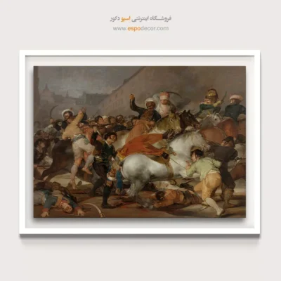 تابلو نقاشی های فرانسیسکو گویا - اسپو دکور