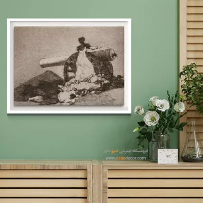 چه شجاعتی! – تابلو نقاشی فرانسیسکو گویا - اسپو دکور