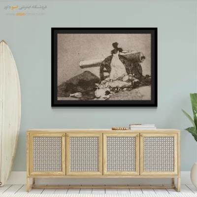 چه شجاعتی! – تابلو نقاشی فرانسیسکو گویا - اسپو دکور