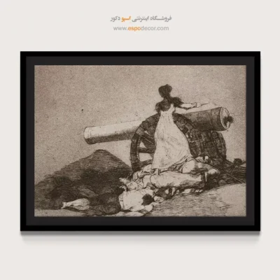 چه شجاعتی! – تابلو نقاشی فرانسیسکو گویا - اسپو دکور