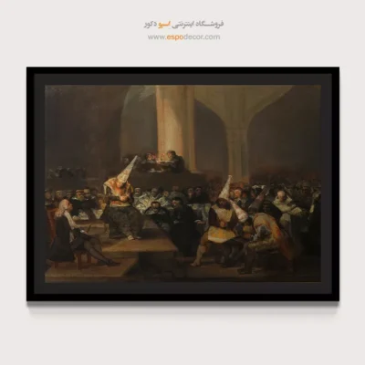 دادگاه تفتیش عقاید – تابلو نقاشی فرانسیسکو گویا - اسپو دکور