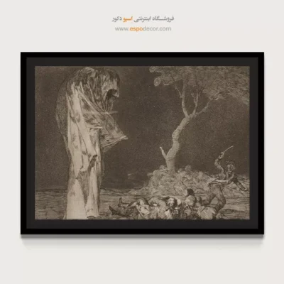 ترس احمقانه – تابلو نقاشی فرانسیسکو گویا - اسپو دکور