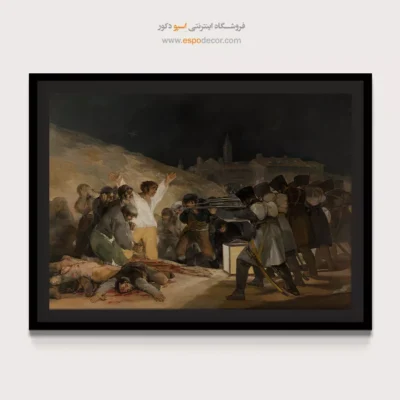 تابلو نقاشی های فرانسیسکو گویا - اسپو دکور