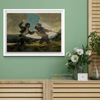 دو مرد را با چماق در حال مبارزه – تابلو نقاشی فرانسیسکو گویا - اسپو دکور