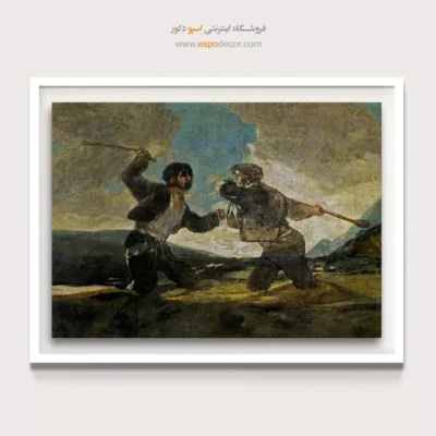تابلو نقاشی های فرانسیسکو گویا - اسپو دکور