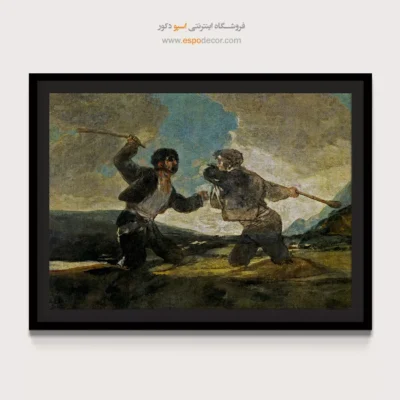دو مرد را با چماق در حال مبارزه – تابلو نقاشی فرانسیسکو گویا - اسپو دکور