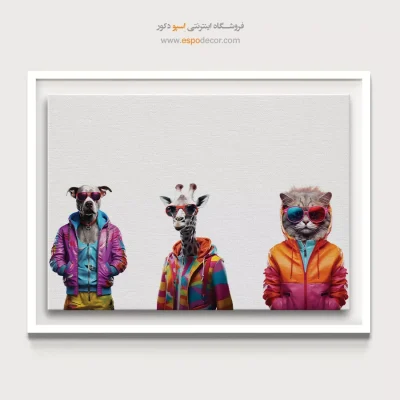 تابلو حیوانات بامزه - اسپو دکور