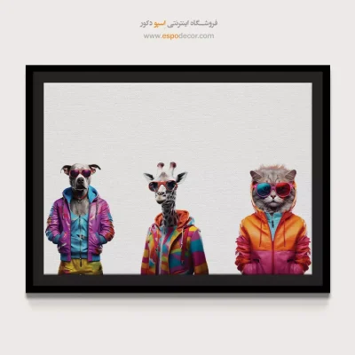 تابلو حیوانات بامزه - اسپو دکور