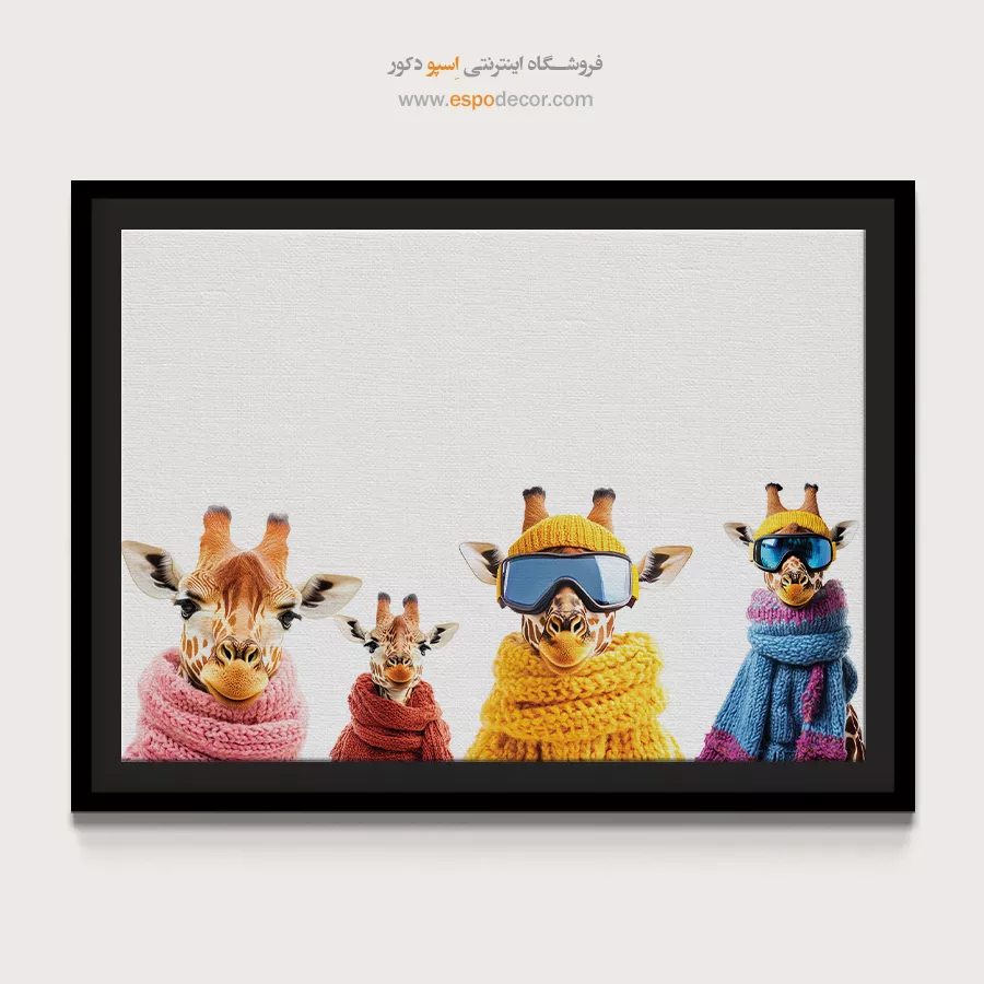 تابلو حیوانات بامزه - اسپو دکور