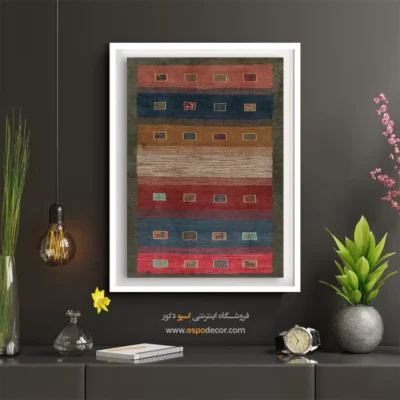 خرید هنر گبه - طرح دل – تابلو گبه - اسپو دکور