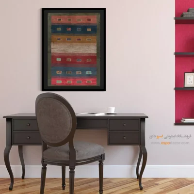 خرید هنر گبه - طرح دل – تابلو گبه - اسپو دکور