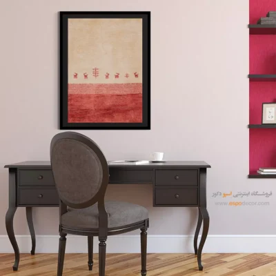 خرید تابلو مدرن - راز  – تابلو گبه - اسپو دکور