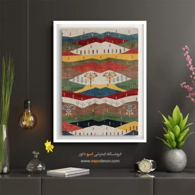 خرید تابلو بافت گبه - خاطره – تابلو گبه - اسپو دکور