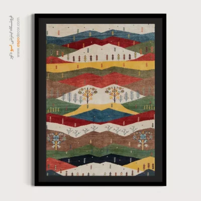 خرید تابلو بافت گبه - خاطره – تابلو گبه - اسپو دکور