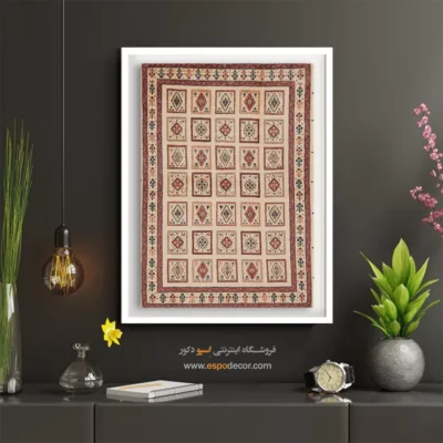 خرید تابلو دیواری - طلوع ترانه – تابلو گبه - اسپو دکور