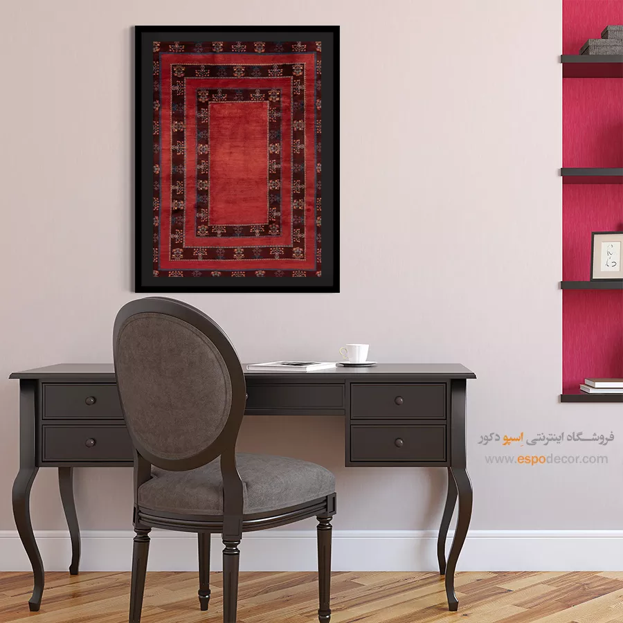 خرید تابلو ایرانی - هویت دریا – تابلو گبه - اسپو دکور