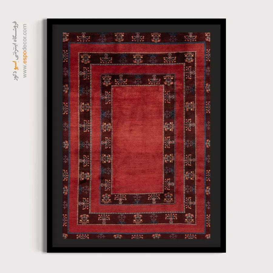 خرید تابلو ایرانی - هویت دریا – تابلو گبه - اسپو دکور