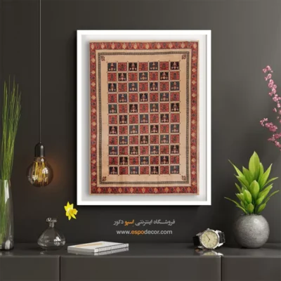 خرید تابلو فرهنگی - پرواز دل – تابلو گبه - اسپو دکور