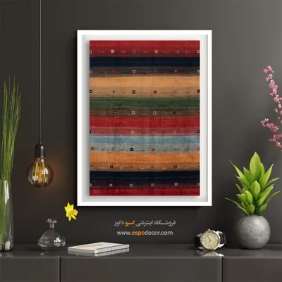 خرید طرح گبه - پرواز مهتاب – تابلو گبه - اسپو دکور