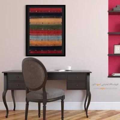 خرید طرح گبه - پرواز مهتاب – تابلو گبه - اسپو دکور