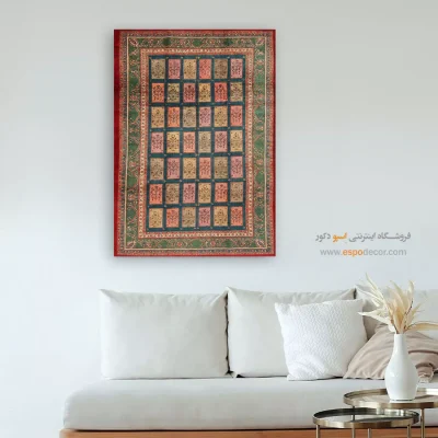 طراحی گبه روی تابلو