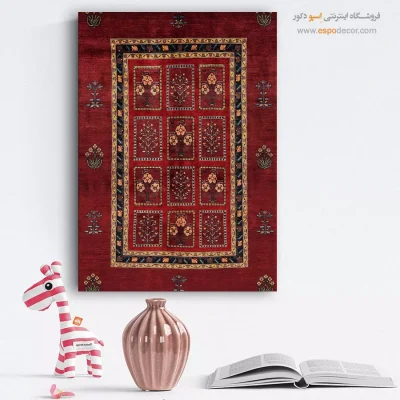 طرح فرش گبه