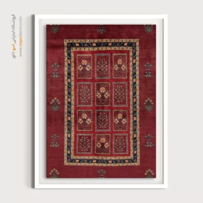 طرح فرش گبه - آوای آشنا – تابلو گبه - اسپو دکور