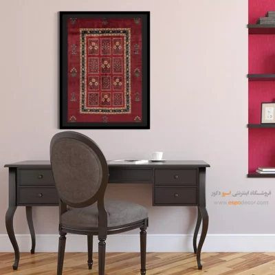 طرح فرش گبه - آوای آشنا – تابلو گبه - اسپو دکور