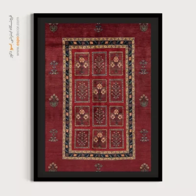 طرح فرش گبه - آوای آشنا – تابلو گبه - اسپو دکور