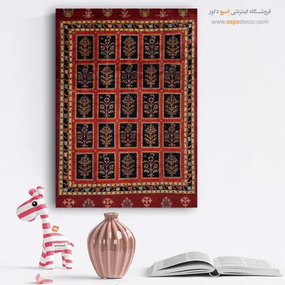 گبه عشایری