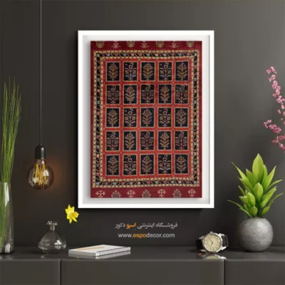 گبه عشایری - راز دشت – تابلو گبه - اسپو دکور