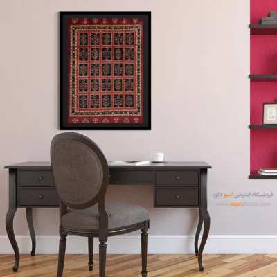 گبه عشایری - راز دشت – تابلو گبه - اسپو دکور